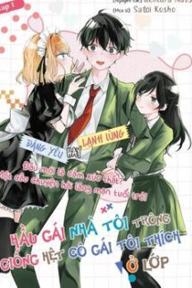 Cô Hầu Gái Nhà Tôi Giống Với Cô Bạn Mà Tôi Thích Trong Lớp