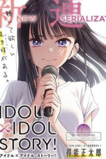 Idolxidol Story